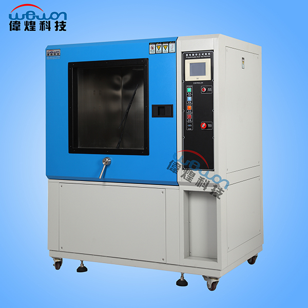 1000L砂塵試驗箱